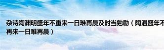 陶姓起名字