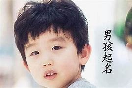一鸣是什么意思起名