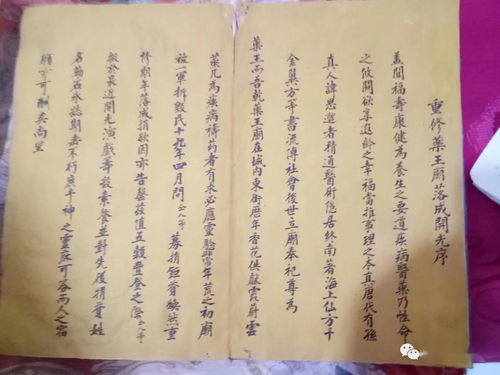 取名莹的寓意