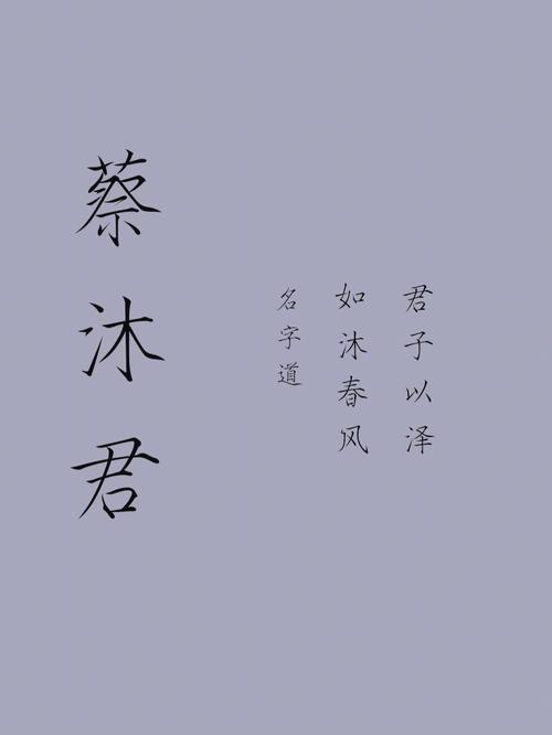 现在流行的起名