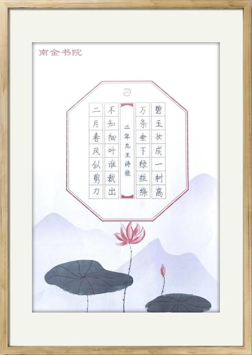 艺字起名