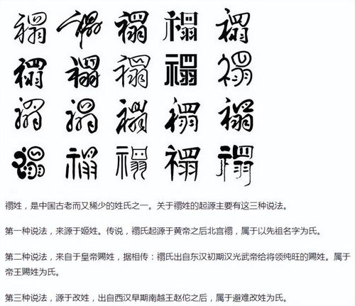 罗字的拼音