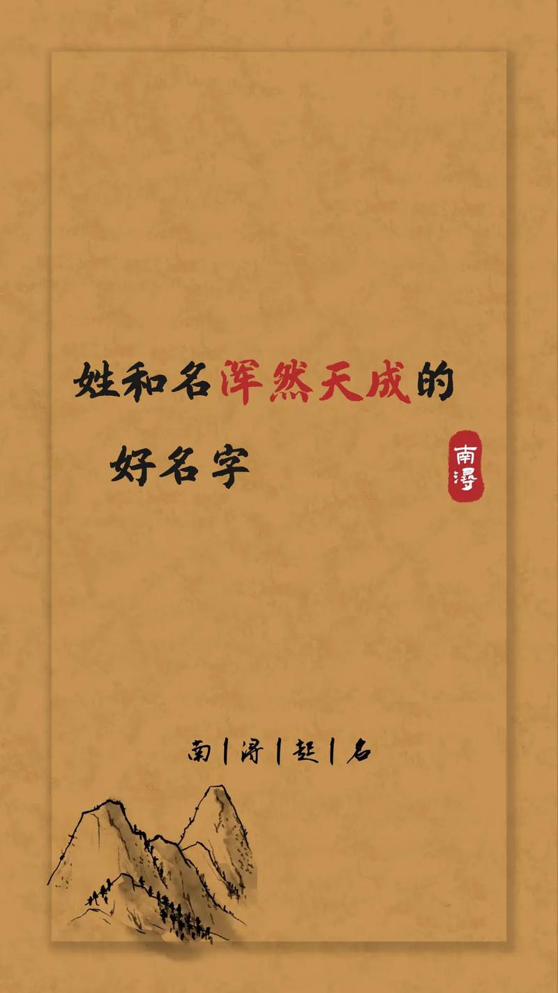 自己名字邮箱的正确格式