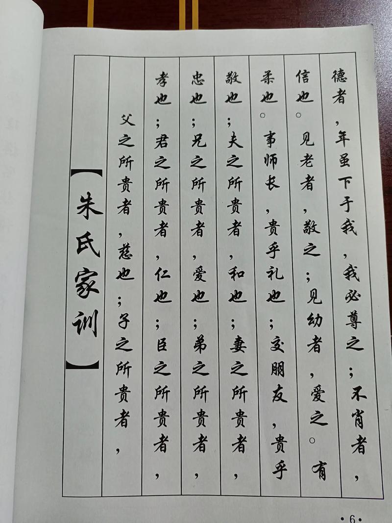朱姓男孩名字高端大气
