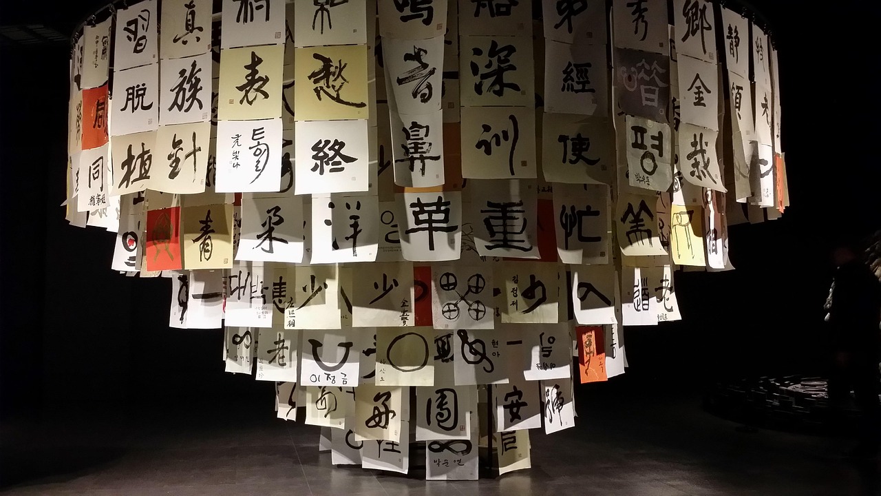 探索钰字的奥秘，寓意、含义与取名的艺术
